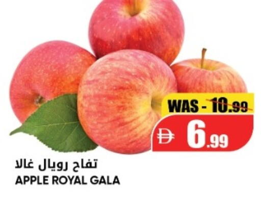 Apple available at Leptis Hypermarket  in UAE - Ras al Khaimah