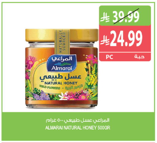 available at المزرعة in مملكة العربية السعودية, السعودية, سعودية - ينبع