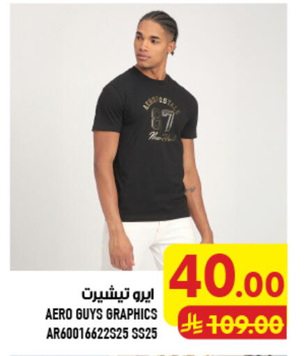 available at Abraj Hypermarket in KSA, Saudi Arabia, Saudi - Mecca