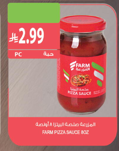 available at المزرعة in مملكة العربية السعودية, السعودية, سعودية - أبها