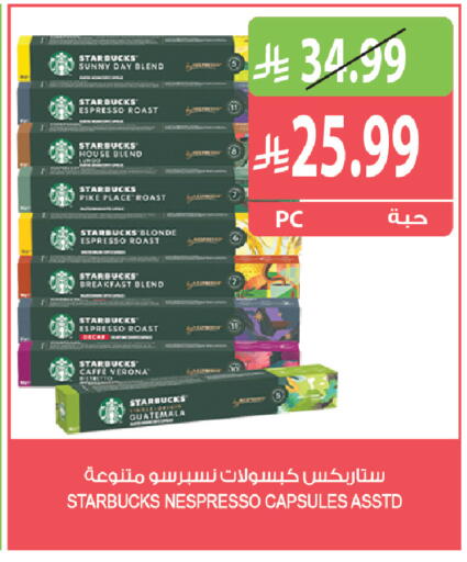 available at المزرعة in مملكة العربية السعودية, السعودية, سعودية - ينبع