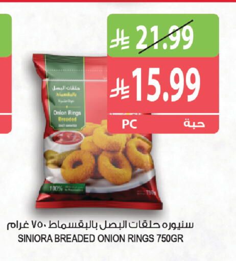 Onion available at Farm  in KSA, Saudi Arabia, Saudi - Al Bahah