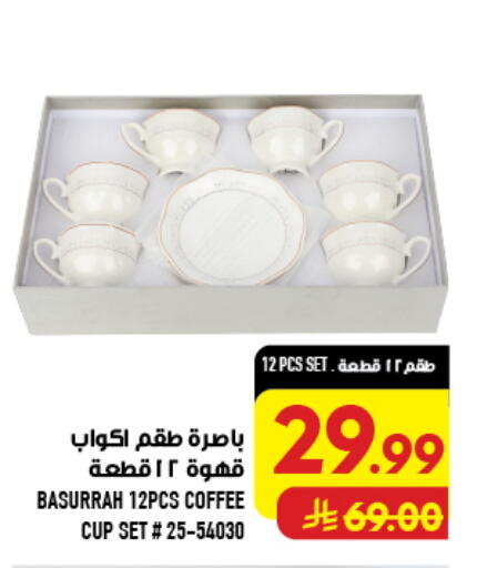 available at Abraj Hypermarket in KSA, Saudi Arabia, Saudi - Mecca