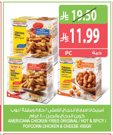 available at المزرعة in مملكة العربية السعودية, السعودية, سعودية - أبها