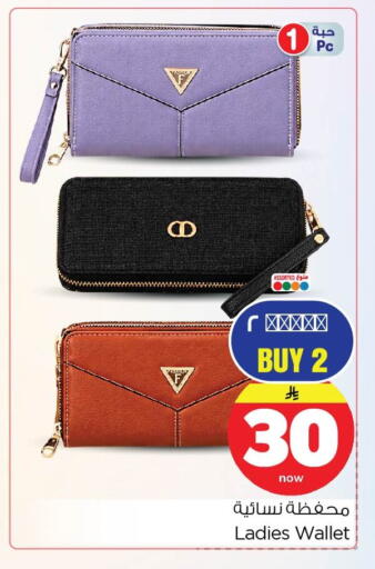 available at Nesto in KSA, Saudi Arabia, Saudi - Al Khobar