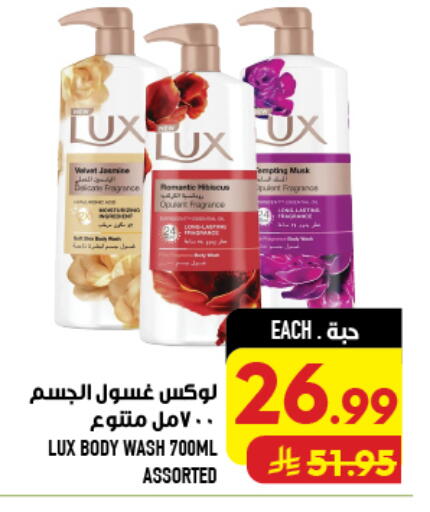 available at Abraj Hypermarket in KSA, Saudi Arabia, Saudi - Mecca
