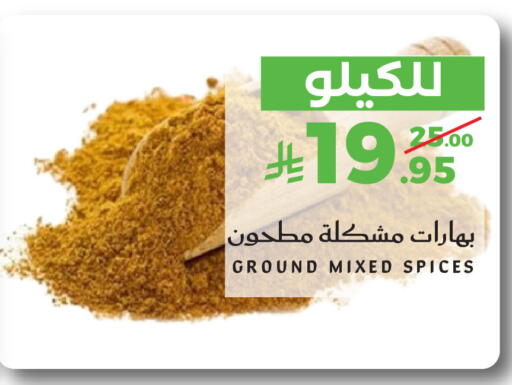 available at ميرا مارت مول in مملكة العربية السعودية, السعودية, سعودية - جدة
