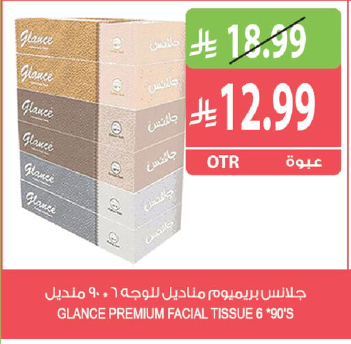 available at Farm  in KSA, Saudi Arabia, Saudi - Yanbu