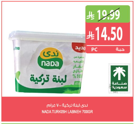 available at المزرعة in مملكة العربية السعودية, السعودية, سعودية - أبها