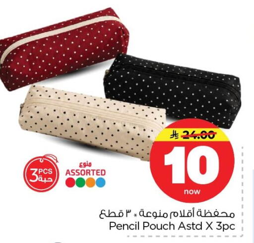 available at Nesto in KSA, Saudi Arabia, Saudi - Dammam