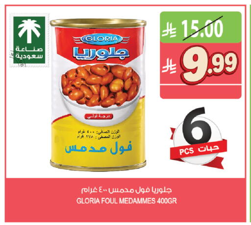 available at Farm  in KSA, Saudi Arabia, Saudi - Yanbu