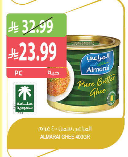 available at Farm  in KSA, Saudi Arabia, Saudi - Yanbu