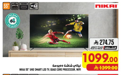 available at Abraj Hypermarket in KSA, Saudi Arabia, Saudi - Mecca