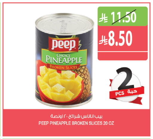 Pineapple available at Farm  in KSA, Saudi Arabia, Saudi - Yanbu