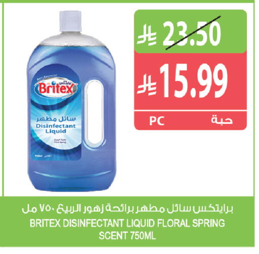 available at Farm  in KSA, Saudi Arabia, Saudi - Yanbu