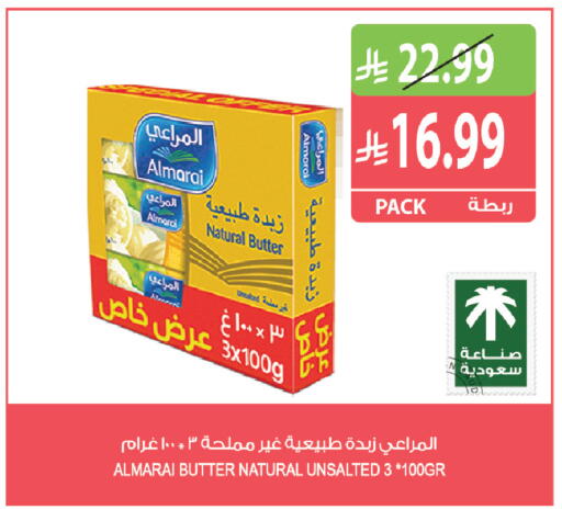 available at Farm  in KSA, Saudi Arabia, Saudi - Yanbu