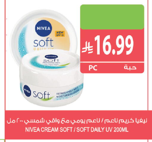 available at Farm  in KSA, Saudi Arabia, Saudi - Yanbu