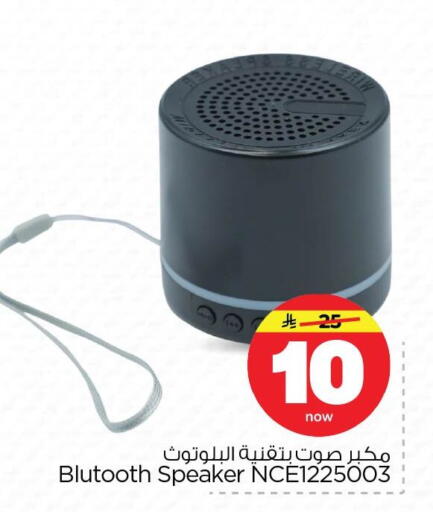 available at Nesto in KSA, Saudi Arabia, Saudi - Al Khobar