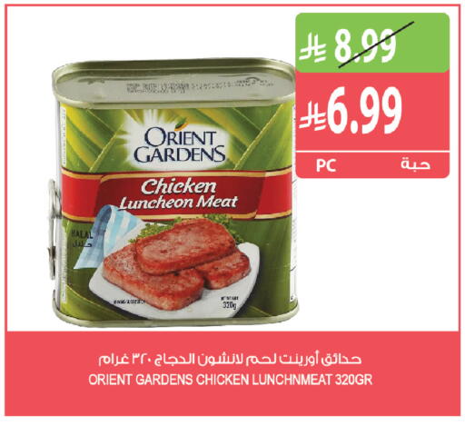 available at Farm  in KSA, Saudi Arabia, Saudi - Yanbu