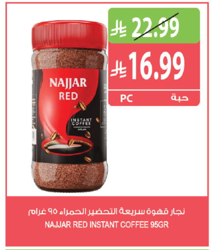 available at المزرعة in مملكة العربية السعودية, السعودية, سعودية - ينبع