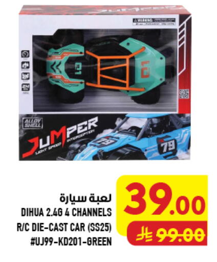 available at Abraj Hypermarket in KSA, Saudi Arabia, Saudi - Mecca