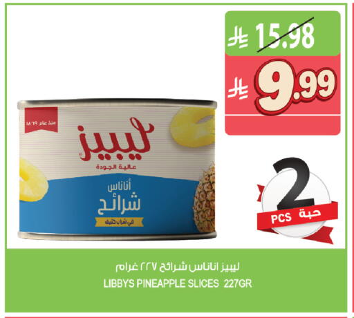 Pineapple available at Farm  in KSA, Saudi Arabia, Saudi - Yanbu
