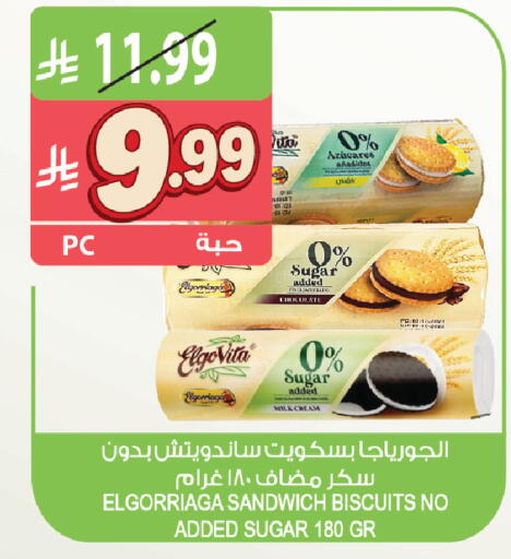 available at Farm  in KSA, Saudi Arabia, Saudi - Yanbu