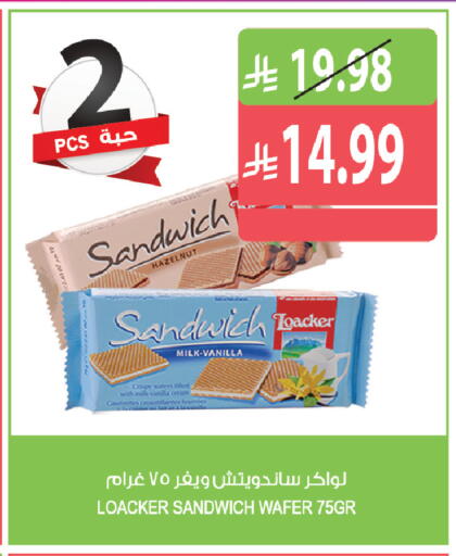 Vanilla available at Farm  in KSA, Saudi Arabia, Saudi - Yanbu
