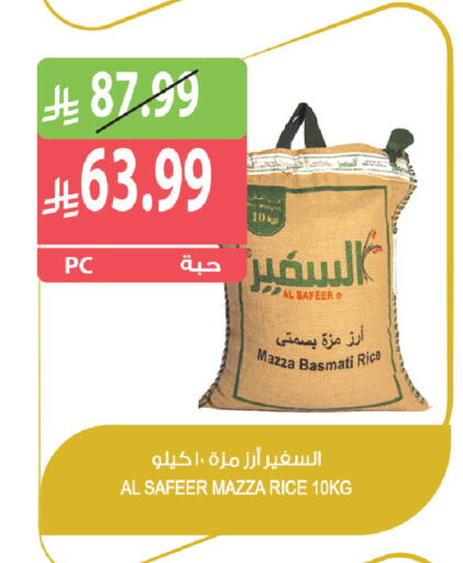 available at Farm  in KSA, Saudi Arabia, Saudi - Yanbu