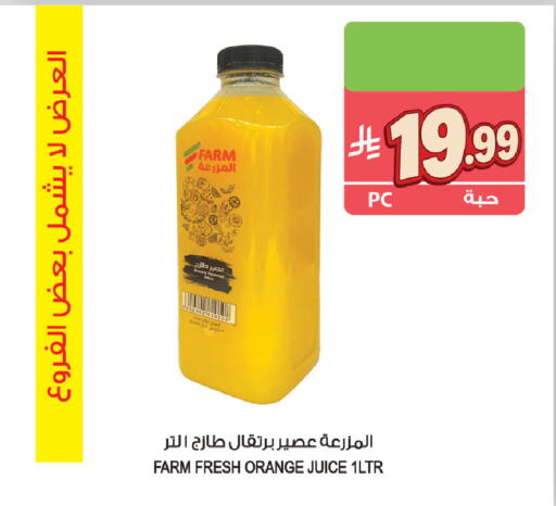 Orange available at المزرعة in مملكة العربية السعودية, السعودية, سعودية - ينبع
