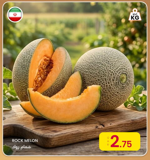 available at البلدي اليوم in قطر - الشمال
