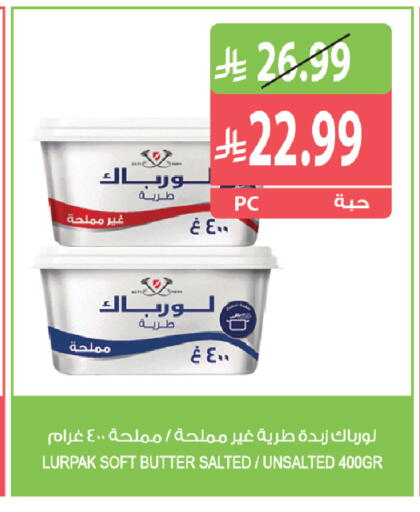 available at المزرعة in مملكة العربية السعودية, السعودية, سعودية - أبها