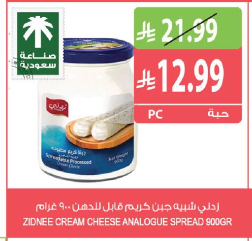 available at Farm  in KSA, Saudi Arabia, Saudi - Yanbu