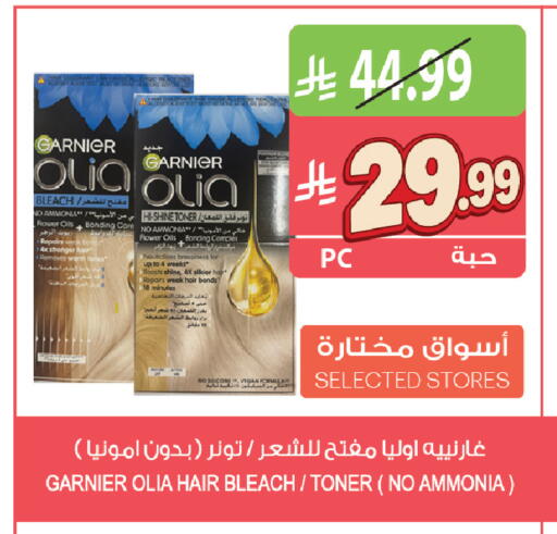 available at المزرعة in مملكة العربية السعودية, السعودية, سعودية - ينبع
