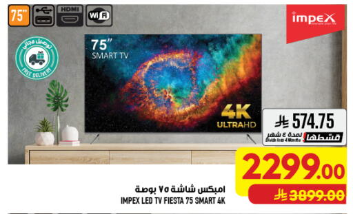 available at Abraj Hypermarket in KSA, Saudi Arabia, Saudi - Mecca