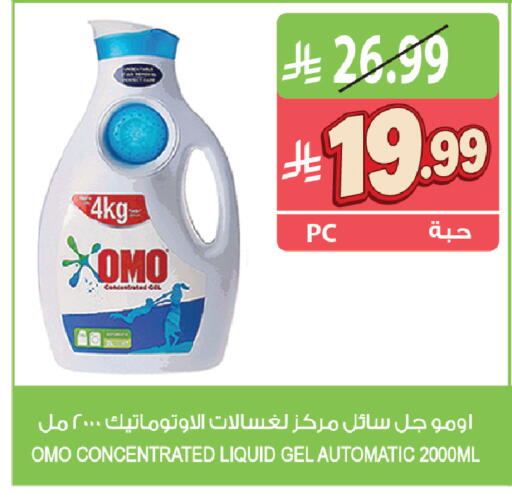 available at Farm  in KSA, Saudi Arabia, Saudi - Yanbu