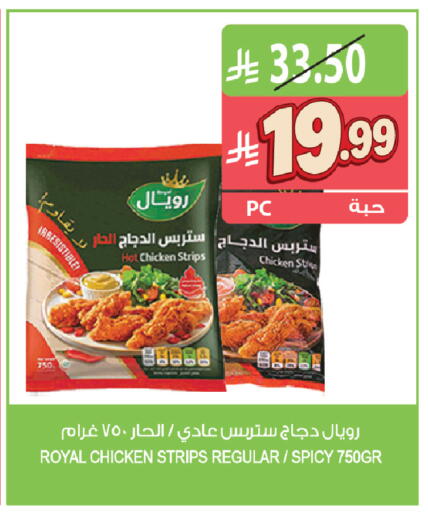 available at المزرعة in مملكة العربية السعودية, السعودية, سعودية - ينبع