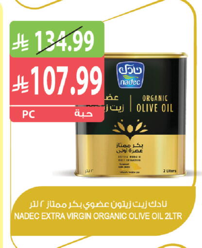available at Farm  in KSA, Saudi Arabia, Saudi - Yanbu