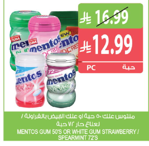 Strawberry available at Farm  in KSA, Saudi Arabia, Saudi - Yanbu
