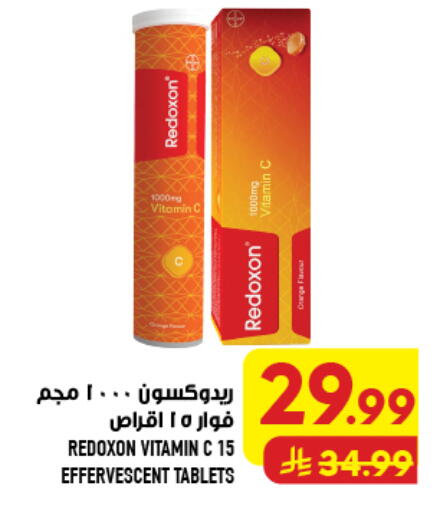 Orange available at Abraj Hypermarket in KSA, Saudi Arabia, Saudi - Mecca