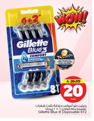available at Nesto in KSA, Saudi Arabia, Saudi - Dammam