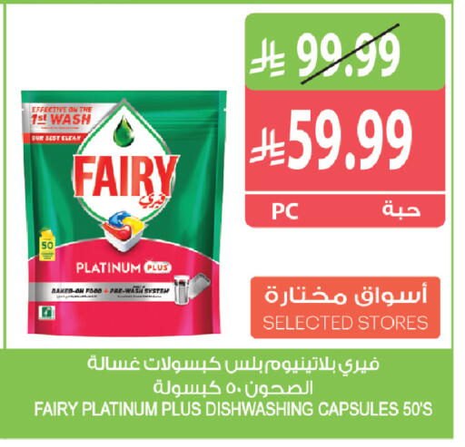 available at Farm  in KSA, Saudi Arabia, Saudi - Yanbu