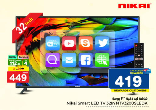 available at Hyper Al Wafa in KSA, Saudi Arabia, Saudi - Dammam
