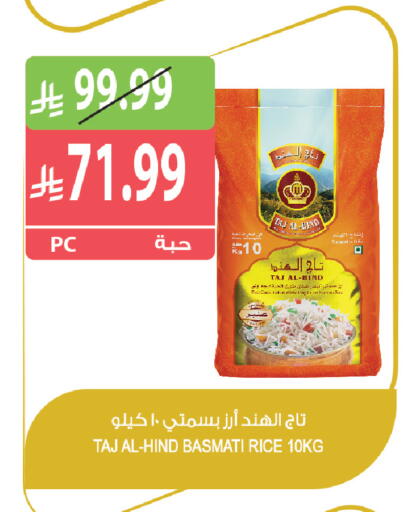 available at Farm  in KSA, Saudi Arabia, Saudi - Yanbu