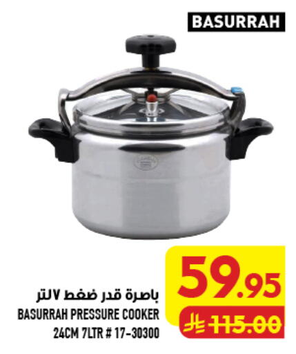 available at Abraj Hypermarket in KSA, Saudi Arabia, Saudi - Mecca