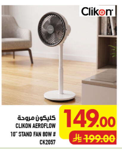 available at Abraj Hypermarket in KSA, Saudi Arabia, Saudi - Mecca