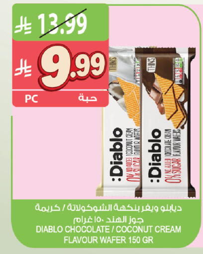 Coconut available at المزرعة in مملكة العربية السعودية, السعودية, سعودية - ينبع