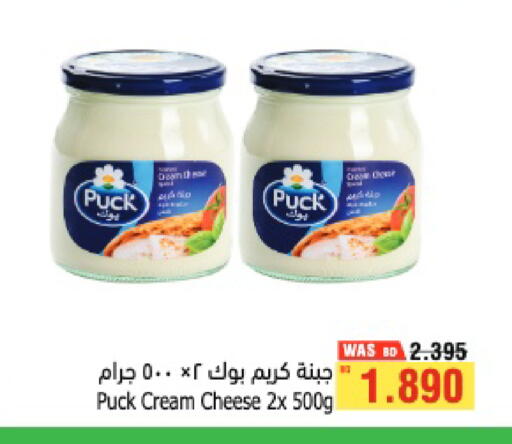 available at أسواق الحلي in البحرين