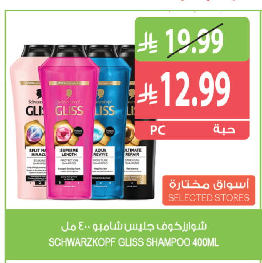 available at المزرعة in مملكة العربية السعودية, السعودية, سعودية - ينبع