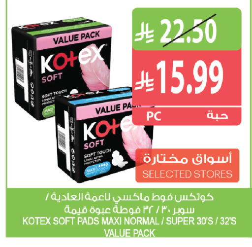 available at Farm  in KSA, Saudi Arabia, Saudi - Yanbu
